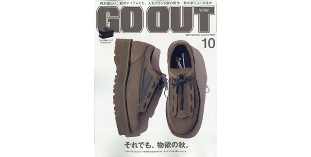 GO OUT 10月号に掲載されました