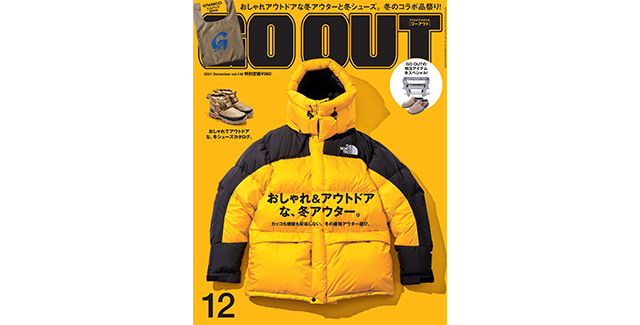 GO OUT 12月号に掲載されました