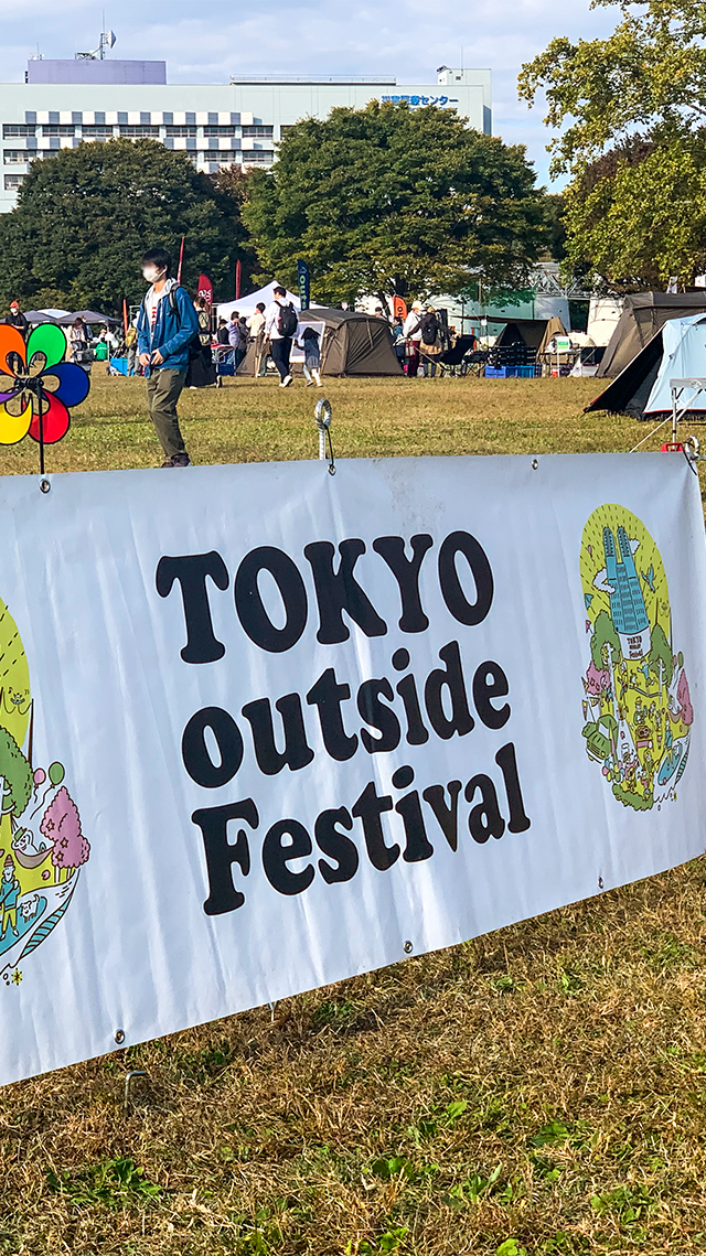 イベントレポート｜ TOKYOoutsideFestival-2022