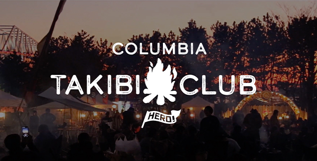 Columbia TAKIBI CLUBに出展いたします