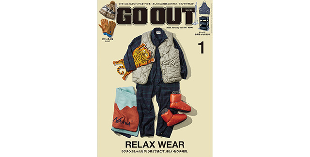 GO OUTにてトランクカーゴが掲載されました