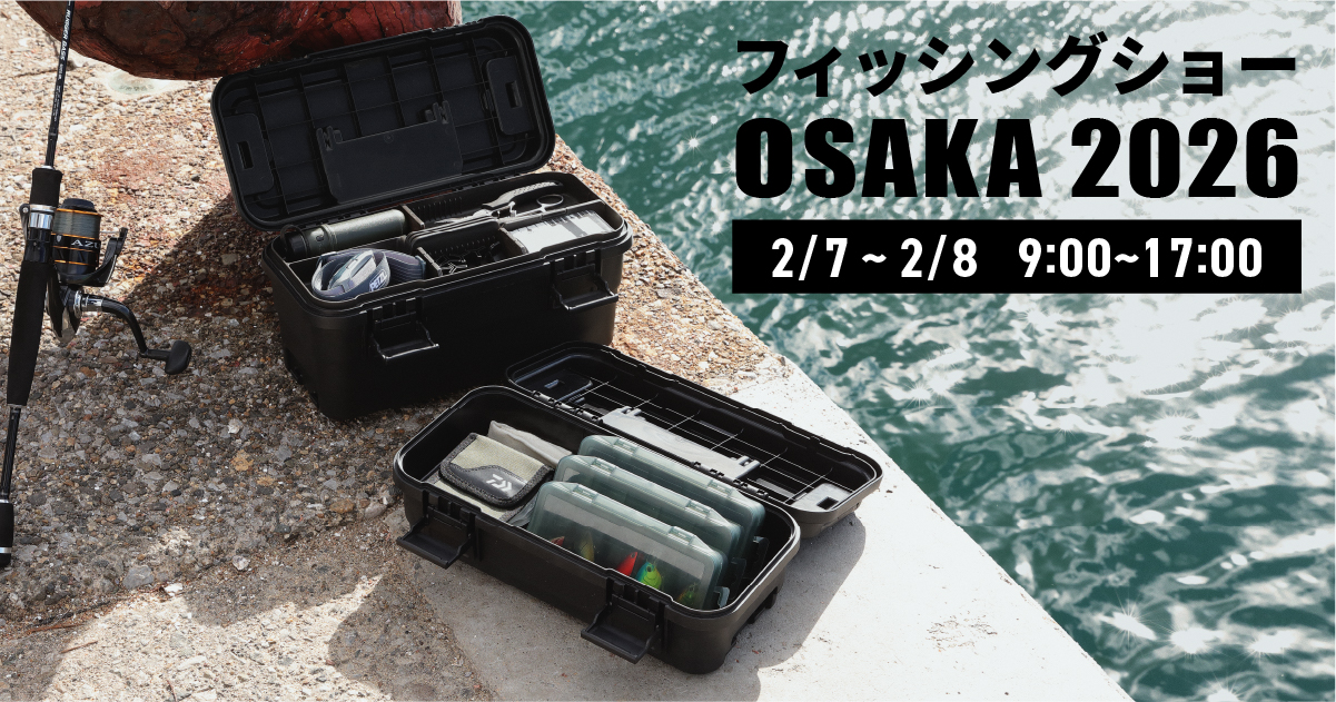 フィッシングショーOSAKA2026に出展いたします｜トランクカーゴ(TRUNK