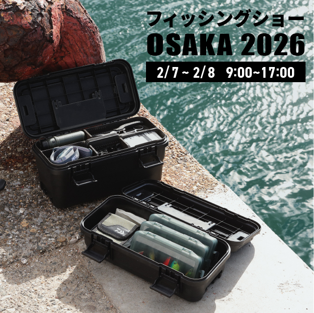 フィッシングショーOSAKA2026に<br>出展します！