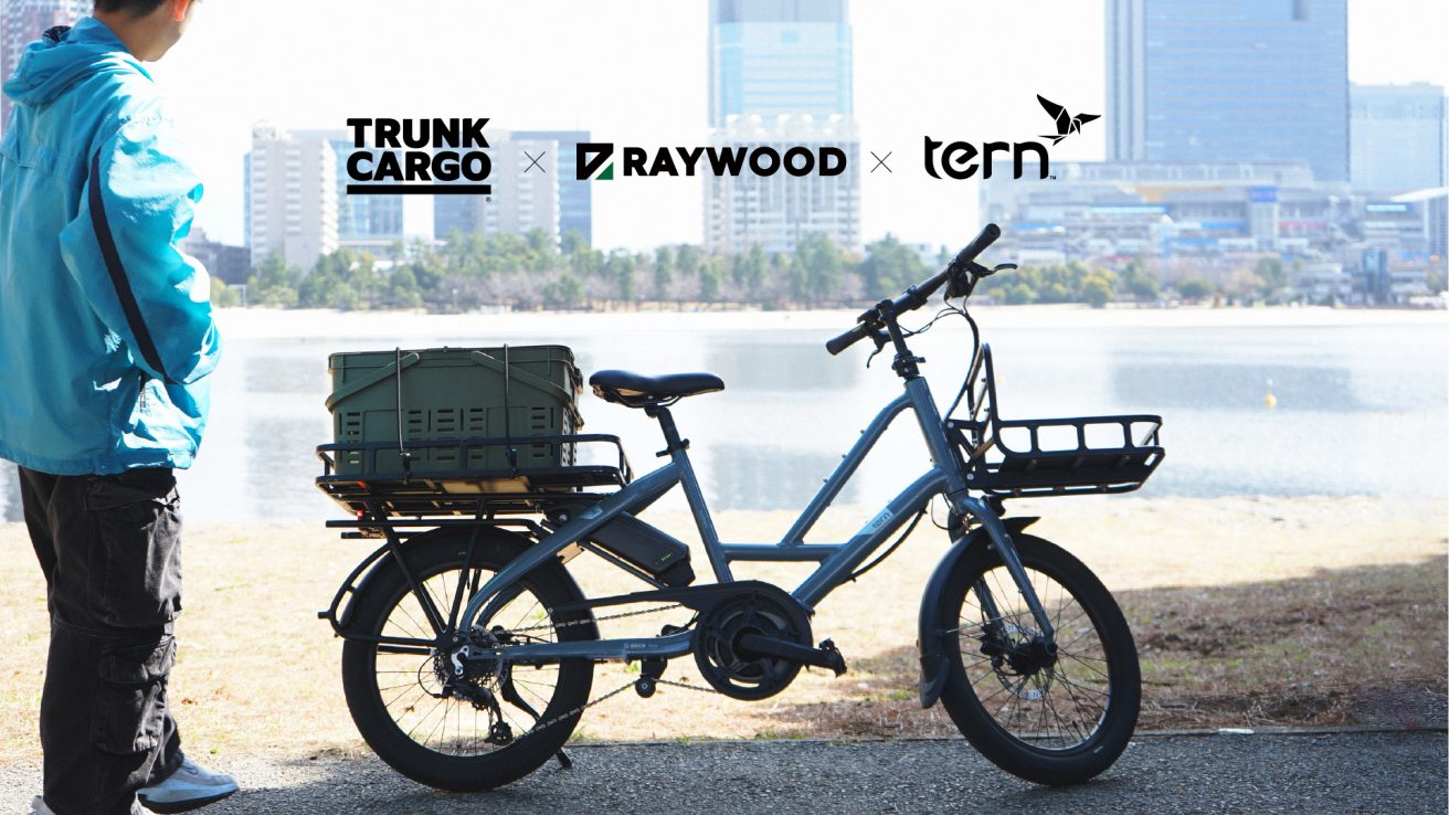 遊びを持ち運ぼう｜トランクカーゴ × RAYWOOD × Tern
