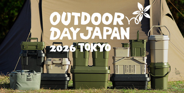 アウトドアデイジャパン2026東京に出展いたします